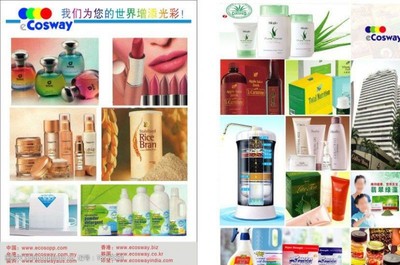 日用品傳單圖片素材 提升營(yíng)銷(xiāo)效果的關(guān)鍵